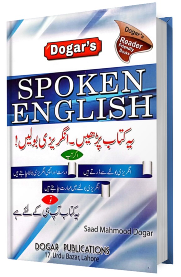 Spoken English Card