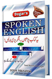 Spoken English Card