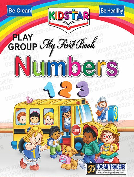 My First Book Numbers 1 2 3