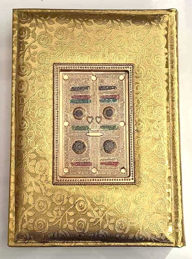 Rangin Tajweed Sola Satri H-23-GCK