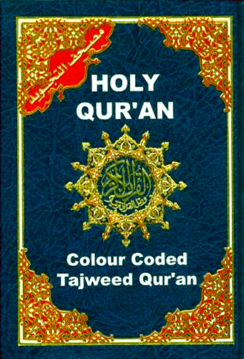 Quran Majeed Tajweedi 13 Line Colour Coded