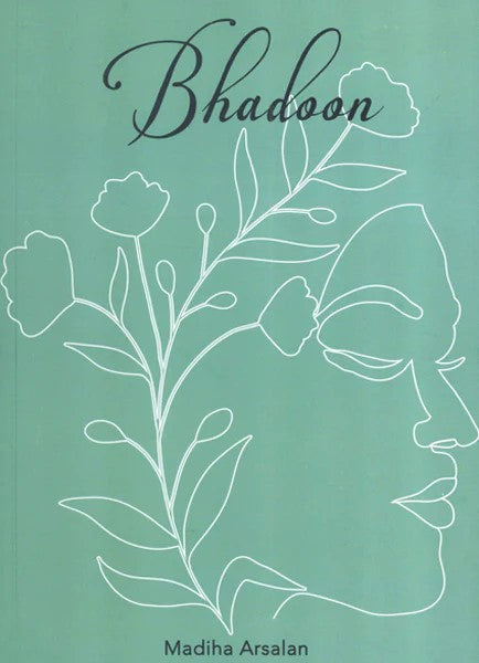 Bhadoon