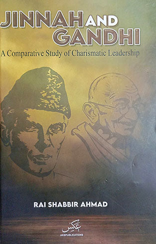 Jinnah and Gandhi