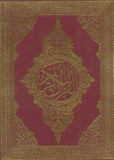 Quran Majeed (13 Line) Large