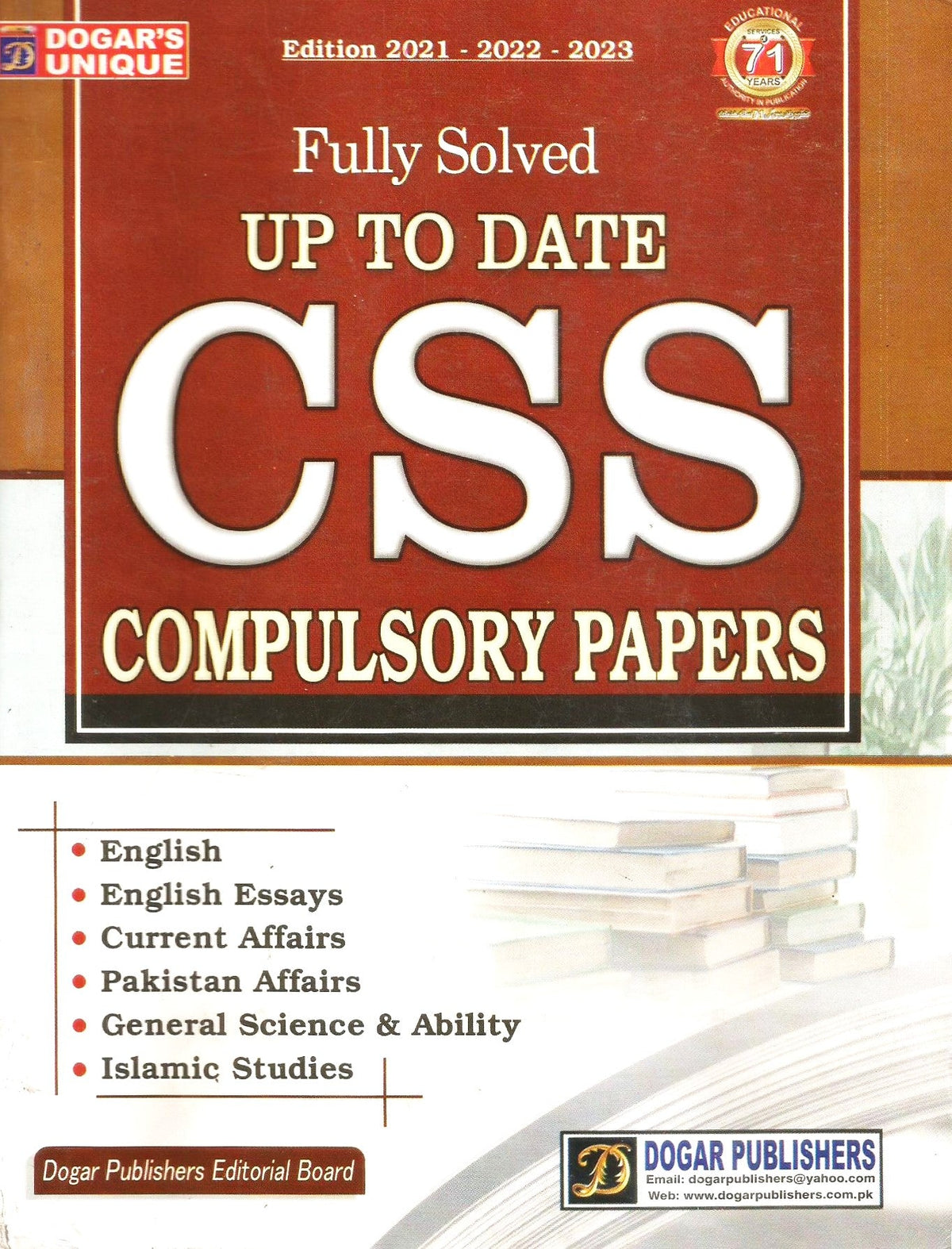 CSS Solved Compulsory Papers
