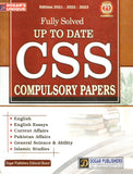 CSS Solved Compulsory Papers