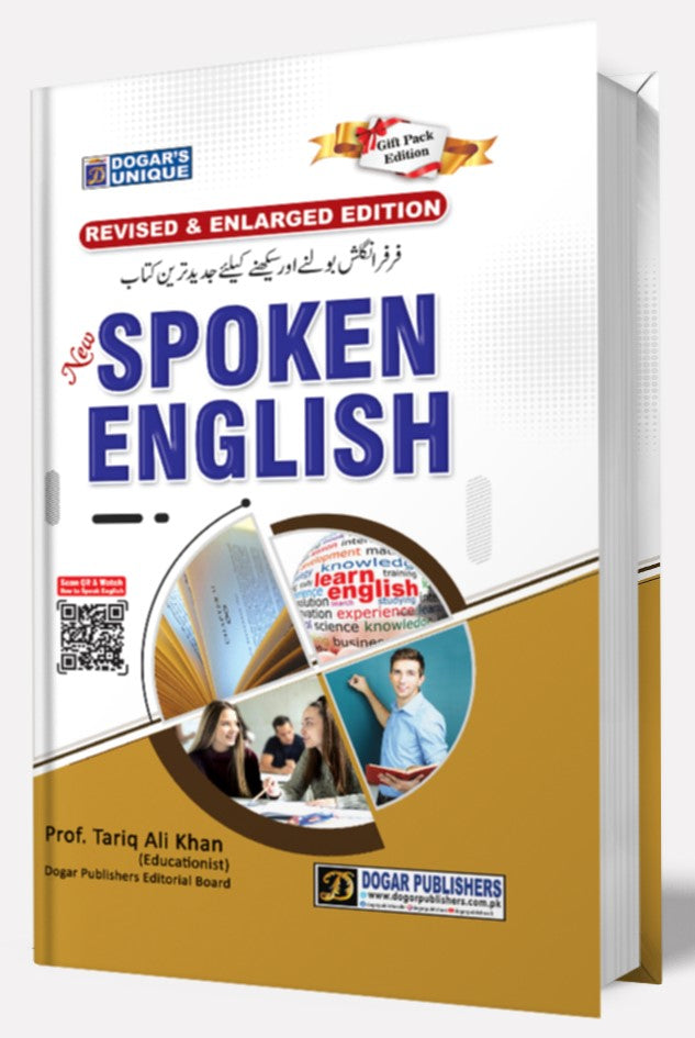 Spoken English Gift