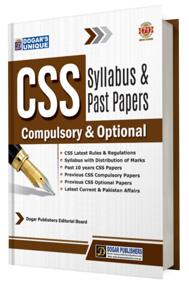 CSS Optional Question Papers