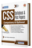 CSS Optional Question Papers