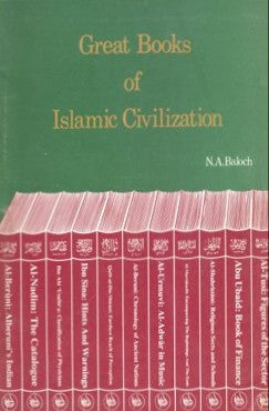 Great books of Islamic civilization