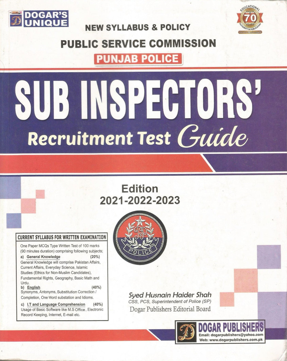 Sub recruitment test Inspector Guide