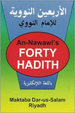 The Collection of An-Nawawi 40 Hadith