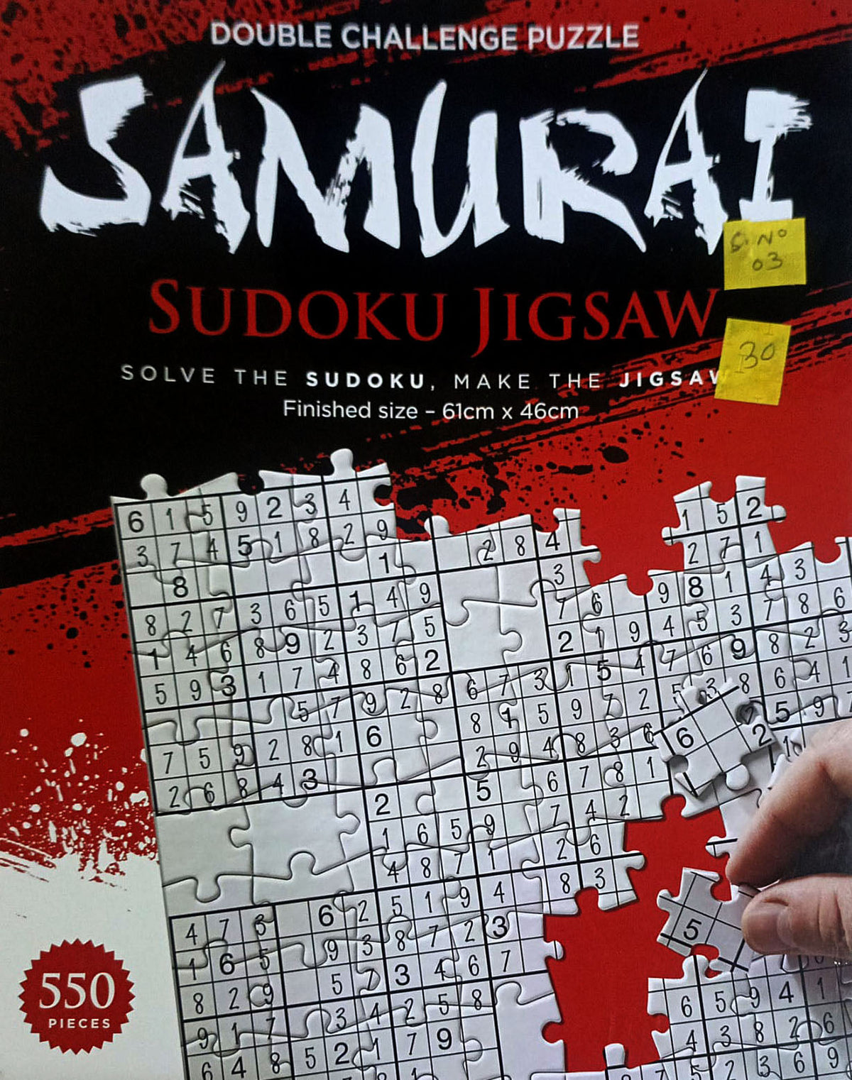DOUBLE CHALLENGE PUZZLE SAMURAI SUDOKU JIGSAW