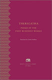 THERIGATHA