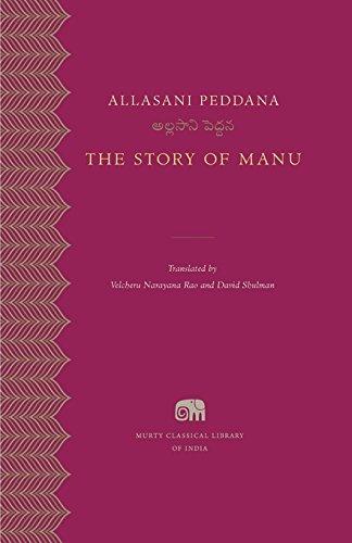 The Story of Mannu