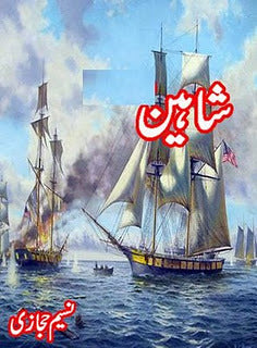 Shaheen