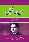 MAZEED HAMAQTAIN