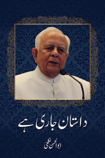 DASTAAN JAARI HAY