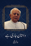 DASTAAN JAARI HAY