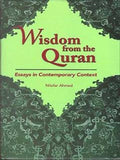 WISDOM FROM THE QURAN