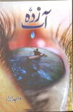 Abe Zada