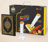 Smart E Quran Digital Reading Pen Quran (Digital Quran)