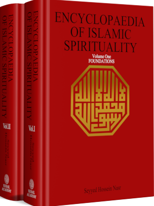 ENCYCLOPAEDIA OF ISLAMIC SPIRITUALITY