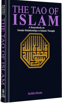 THE TAO OF ISLAM – A Sourcebook on Gender Relationship in Islamic Thought