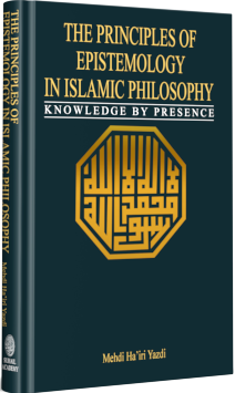 The Principles Of Epistemology In Islam Philosophy