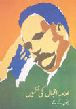 Iqbal ki Nazmein