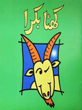 Khatta Bakra