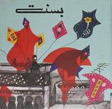 Basant  HB