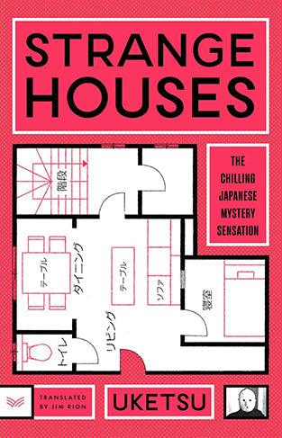 Strange Houses