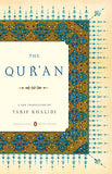 The Qur'an - (Penguin Classics Deluxe Edition)