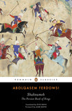Shahnameh: The Persian Book of Kings