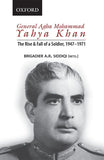 General Agha Mohammad Yahya Khan: The Rise and Fall of a Soldier, 1947-1971