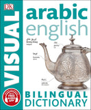 Arabic-English Bilingual Visual Dictionary with Free Audio App (DK Bilingual Visual Dictionary)