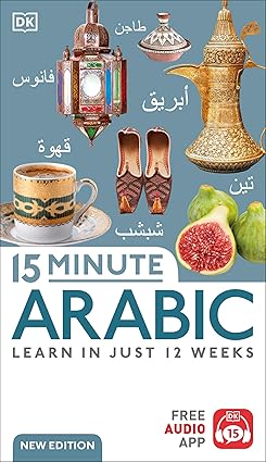 15 Minute Arabic - Learn in Just 12 Weeks