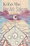 The Ark Sakura