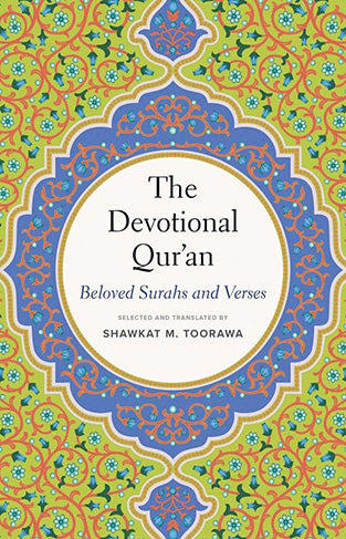 The Devotional Qur'an: Beloved Surahs and Verses
