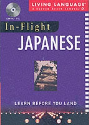 In-Flight Japanese