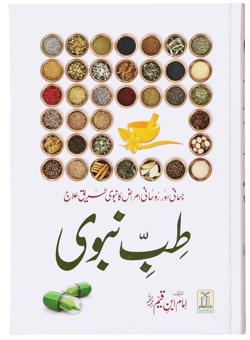Tib e Nabvi