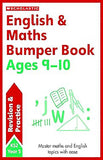 English and Maths Bumper Workbook For Ages 9-10 (Year 5)