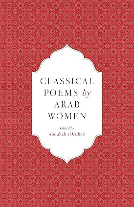 Classical Poems by Arab Women - An Anthology