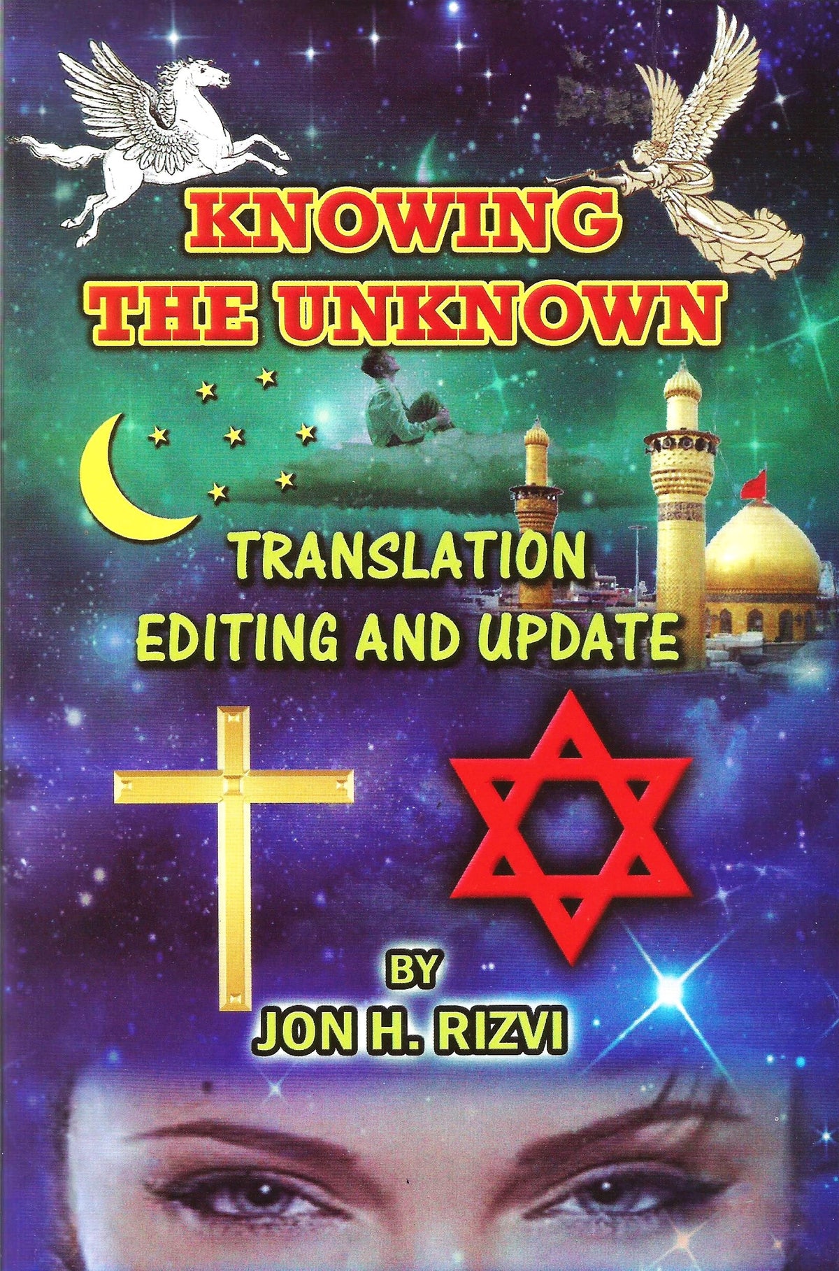 knowing the unknown book