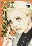 Tokyo Ghoul, Vol. 10: Volume 10