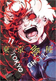 Tokyo Ghoul, Vol. 11: Volume 11