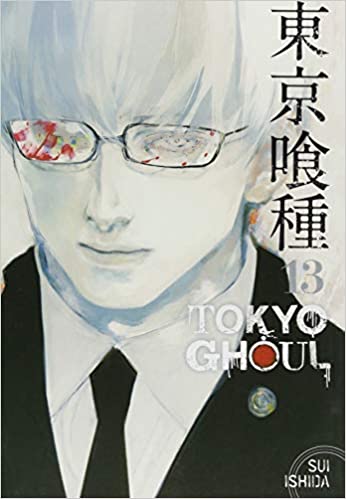 Tokyo Ghoul 13: Volume 13