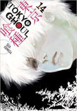Tokyo Ghoul, Vol. 14: Volume 14