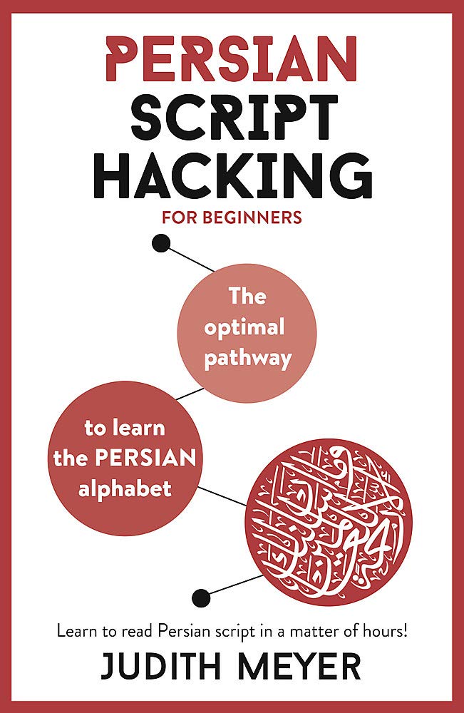 Modern Persian Script Hacking - The optimal way to learn the Persian / Farsi alphabet